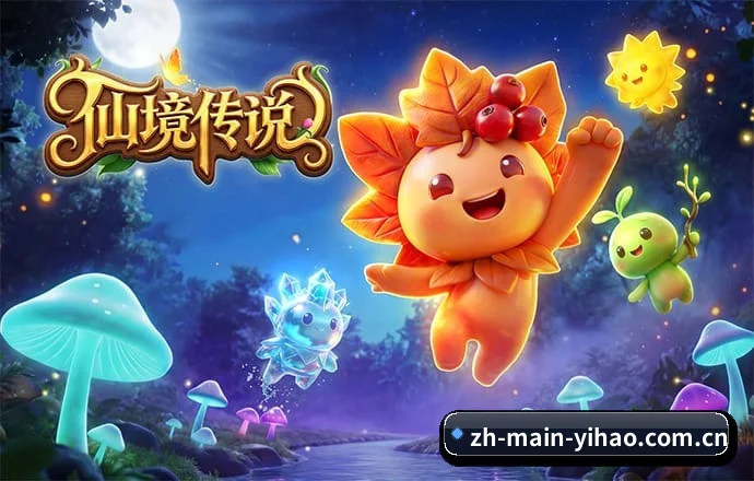 一号娱乐 APP